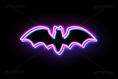 ハロウィンネオン,蝙蝠,コウモリ,こうもり,ネオン,ネオン管,光,ライト,電飾,照明,発光,ハロウィン,秋,挿絵,挿し絵,アイコン,マーク,icon,mark,neon,halloween,autumn,bat