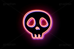 ハロウィンネオン,スケルトン,骸骨,がいこつ,ガイコツ,骨,ゴースト,おばけ,オバケ,ネオン,ネオン管,光,ライト,電飾,照明,発光,ハロウィン,秋,挿絵,挿し絵,アイコン,マーク,icon,mark,neon,halloween,autumn,ghost