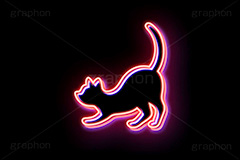 ハロウィンネオン,黒猫,猫,ネオン,ネオン管,光,ライト,電飾,照明,発光,ハロウィン,秋,挿絵,挿し絵,アイコン,マーク,icon,mark,neon,halloween,autumn,cat