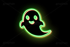 ハロウィンネオン,おばけ,オバケ,お化け,ゴースト,幽霊,ネオン,ネオン管,光,ライト,電飾,照明,発光,ハロウィン,イベント,秋,挿絵,挿し絵,アイコン,マーク,icon,mark,neon,halloween,autumn,ghost,event