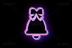 クリスマスネオン,ベル,クリスマスベル,リボン,ネオン,ネオン管,光,ライト,電飾,照明,発光,クリスマス,イベント,冬,挿絵,挿し絵,アイコン,マーク,icon,mark,neon,christmas,winter,event,bell,ribbon
