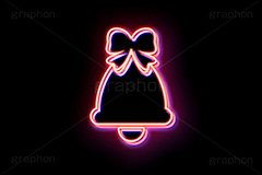 クリスマスネオン,ベル,クリスマスベル,リボン,ネオン,ネオン管,光,ライト,電飾,照明,発光,クリスマス,イベント,冬,挿絵,挿し絵,アイコン,マーク,icon,mark,neon,christmas,winter,event,bell,ribbon