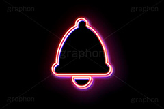 クリスマスネオン,ベル,通知,アラーム,ネオン,ネオン管,光,ライト,電飾,照明,発光,クリスマス,冬,挿絵,挿し絵,アイコン,マーク,icon,mark,neon,christmas,winter,bell
