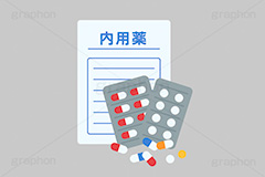 薬,くすり,薬袋,錠剤,カプセル剤,カプセル,サプリ,サプリメント,医者,病院,通院,処方,処方箋,健康,製薬,生薬,効果,ヘルスケア,医療,摂取,挿絵,挿し絵,healthcare,health,supplement,medicine