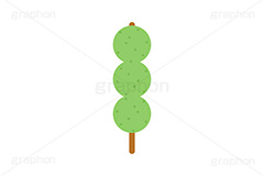 草団子,団子,串,だんご,花より団子,花見,お花見,スイーツ,おやつ,菓子,お菓子,和風,和菓子,甘味,和食,日本食,挿絵,挿し絵,japan