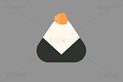 鮭おにぎり,おにぎり,おむすび,ごはん,米,白米,ご飯,お米,ごはん,鮭,シャケ,しゃけ,和食,日本食,日本料理,挿絵,挿し絵,japan