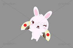あっぱれ,扇子,めでたい,お祝い,祝い,祝,舞,踊り,うさぎキャラクター,干支,卯年,お正月,正月,年賀状,うさぎ,ウサギ,卯,兎,兔,ラビット,イベント,ニューイヤー,冬,行事,イラスト,キャラクター,動物,小動物,ポップ,可愛い,かわいい,カワイイ,挿絵,挿し絵,newyear,illustration,POP,winter,rabbit,卯年年賀状