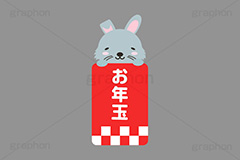 お年玉,ポチ袋,ぽち袋,おこずかい,うさぎキャラクター,干支,卯年,お正月,正月,年賀状,うさぎ,ウサギ,卯,兎,兔,ラビット,イベント,ニューイヤー,冬,行事,イラスト,キャラクター,動物,小動物,ポップ,可愛い,かわいい,カワイイ,挿絵,挿し絵,newyear,illustration,POP,winter,rabbit,卯年年賀状