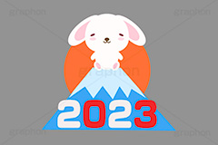 初日の出,日の出,2023,富士山,年号,西暦,文字,テキスト,うさぎキャラクター,干支,卯年,お正月,正月,年賀状,うさぎ,ウサギ,卯,兎,兔,ラビット,イベント,ニューイヤー,冬,行事,イラスト,キャラクター,動物,小動物,ポップ,可愛い,かわいい,カワイイ,挿絵,挿し絵,newyear,illustration,POP,winter,rabbit,卯年年賀状