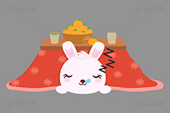 こたつむり,こたつ,コタツ,寝る,うさぎキャラクター,干支,卯年,お正月,正月,年賀状,うさぎ,ウサギ,卯,兎,兔,ラビット,イベント,冬,行事,イラスト,キャラクター,動物,小動物,ポップ,可愛い,かわいい,カワイイ,ねる,うたた寝,転寝,居眠り,おうち,お家,温か,暖か,みかん,ミカン,お茶,緑茶,挿絵,挿し絵,newyear,illustration,POP,winter,rabbit,character,japan,卯年年賀状