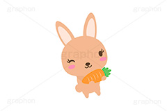 大好物,うさぎキャラクター,イースター,干支,卯年,お正月,正月,年賀状,うさぎ,ウサギ,卯,兎,兔,ラビット,冬,行事,イラスト,キャラクター,動物,小動物,ポップ,可愛い,かわいい,カワイイ,にんじん,ニンジン,キャロット,人参,野菜,挿絵,挿し絵,newyear,illustration,POP,winter,rabbit,carrot,卯年年賀状