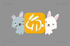 卯年印,印,印鑑,はんこ,ハンコ,スタンプ,干支,卯年,年賀状,うさぎキャラクター,うさぎ,ウサギ,卯,兎,兔,ラビット,イベント,ニューイヤー,冬,行事,イラスト,キャラクター,動物,小動物,ポップ,可愛い,かわいい,カワイイ,挿絵,挿し絵,newyear,illustration,POP,winter,rabbit,卯年年賀状