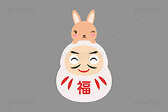 だるま＆ウサギ,ダルマ,だるま,達磨,縁起,うさぎキャラクター,干支,卯年,お正月,正月,年賀状,うさぎ,ウサギ,卯,兎,兔,ラビット,イベント,冬,行事,イラスト,キャラクター,動物,小動物,ポップ,可愛い,かわいい,カワイイ,挿絵,挿し絵,newyear,illustration,POP,winter,rabbit,character,japan,卯年年賀状