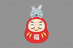だるま＆ウサギ,ダルマ,だるま,達磨,縁起,うさぎキャラクター,干支,卯年,お正月,正月,年賀状,うさぎ,ウサギ,卯,兎,兔,ラビット,イベント,冬,行事,イラスト,キャラクター,動物,小動物,ポップ,可愛い,かわいい,カワイイ,挿絵,挿し絵,newyear,illustration,POP,winter,rabbit,character,japan,卯年年賀状