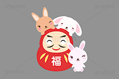 だるま＆ウサギ,ダルマ,だるま,達磨,縁起,うさぎキャラクター,干支,卯年,お正月,正月,年賀状,うさぎ,ウサギ,卯,兎,兔,ラビット,イベント,冬,行事,イラスト,キャラクター,動物,小動物,ポップ,可愛い,かわいい,カワイイ,挿絵,挿し絵,newyear,illustration,POP,winter,rabbit,character,japan,卯年年賀状