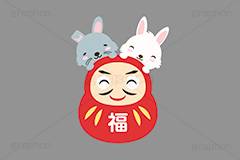 だるま＆ウサギ,ダルマ,だるま,達磨,縁起,うさぎキャラクター,干支,卯年,お正月,正月,年賀状,うさぎ,ウサギ,卯,兎,兔,ラビット,イベント,冬,行事,イラスト,キャラクター,動物,小動物,ポップ,可愛い,かわいい,カワイイ,挿絵,挿し絵,newyear,illustration,POP,winter,rabbit,character,japan,卯年年賀状