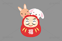 だるま＆ウサギ,ダルマ,だるま,達磨,縁起,うさぎキャラクター,干支,卯年,お正月,正月,年賀状,うさぎ,ウサギ,卯,兎,兔,ラビット,イベント,冬,行事,イラスト,キャラクター,動物,小動物,ポップ,可愛い,かわいい,カワイイ,挿絵,挿し絵,newyear,illustration,POP,winter,rabbit,character,japan,卯年年賀状
