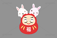 だるま＆ウサギ,ダルマ,だるま,達磨,縁起,うさぎキャラクター,干支,卯年,お正月,正月,年賀状,うさぎ,ウサギ,卯,兎,兔,ラビット,イベント,冬,行事,イラスト,キャラクター,動物,小動物,ポップ,可愛い,かわいい,カワイイ,挿絵,挿し絵,newyear,illustration,POP,winter,rabbit,character,japan,卯年年賀状