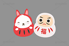 だるまウサギ,ダルマ,だるま,達磨,縁起,うさぎキャラクター,干支,卯年,お正月,正月,年賀状,うさぎ,ウサギ,卯,兎,兔,ラビット,イベント,冬,行事,イラスト,キャラクター,動物,小動物,ポップ,可愛い,かわいい,カワイイ,挿絵,挿し絵,newyear,illustration,POP,winter,rabbit,character,japan,卯年年賀状