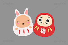 だるまウサギ,ダルマ,だるま,達磨,縁起,うさぎキャラクター,干支,卯年,お正月,正月,年賀状,うさぎ,ウサギ,卯,兎,兔,ラビット,イベント,冬,行事,イラスト,キャラクター,動物,小動物,ポップ,可愛い,かわいい,カワイイ,挿絵,挿し絵,newyear,illustration,POP,winter,rabbit,character,japan,卯年年賀状