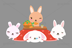 こたつむり,こたつ,コタツ,寝る,うさぎキャラクター,干支,卯年,お正月,正月,年賀状,うさぎ,ウサギ,卯,兎,兔,ラビット,イベント,冬,行事,イラスト,キャラクター,動物,小動物,ポップ,可愛い,かわいい,カワイイ,ねる,うたた寝,転寝,居眠り,おうち,お家,温か,暖か,かごいっぱいのニンジン,にんじん,ニンジン,キャロット,人参,野菜,大好物,挿絵,挿し絵,newyear,illustration,POP,winter,rabbit,character,japan,carrot,卯年年賀状