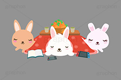 こたつむり,こたつ,コタツ,寝る,うさぎキャラクター,干支,卯年,お正月,正月,年賀状,うさぎ,ウサギ,卯,兎,兔,ラビット,イベント,冬,行事,イラスト,キャラクター,動物,小動物,ポップ,可愛い,かわいい,カワイイ,ねる,うたた寝,転寝,居眠り,おうち,お家,温か,暖か,かごいっぱいのニンジン,にんじん,ニンジン,キャロット,人参,野菜,大好物,挿絵,挿し絵,newyear,illustration,POP,winter,rabbit,character,japan,carrot,卯年年賀状