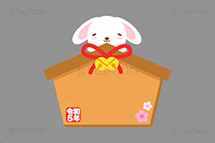 卯年絵馬,絵馬,令和,令和5年,鈴,梅の花,祈願,参拝,奉納,願掛け,願い,叶う,神社,寺院,板,初詣,うさぎキャラクター,干支,卯年,お正月,正月,年賀状,うさぎ,ウサギ,卯,兎,兔,ラビット,イベント,冬,行事,イラスト,キャラクター,動物,小動物,ポップ,可愛い,かわいい,カワイイ,挿絵,挿し絵,メッセージ,フレーム,枠,frame,message,newyear,illustration,POP,winter,rabbit,character,japan,卯年年賀状
