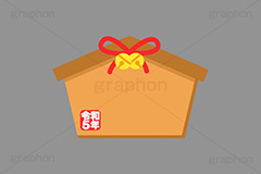 絵馬,令和,令和5年,鈴,祈願,参拝,奉納,願掛け,願い,叶う,神社,寺院,板,初詣,お正月,正月,年賀状,イベント,冬,行事,イラスト,ポップ,可愛い,かわいい,カワイイ,挿絵,挿し絵,メッセージ,フレーム,枠,frame,message,newyear,illustration,POP,winter,japan,卯年年賀状