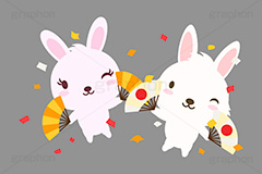 あっぱれ,扇子,めでたい,お祝い,祝い,祝,舞,踊り,紙吹雪,うさぎキャラクター,干支,卯年,お正月,正月,年賀状,うさぎ,ウサギ,卯,兎,兔,ラビット,イベント,ニューイヤー,冬,行事,イラスト,キャラクター,動物,小動物,ポップ,可愛い,かわいい,カワイイ,挿絵,挿し絵,newyear,illustration,POP,winter,rabbit,japan,卯年年賀状