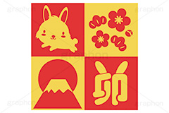 卯年,初日の出,富士山,梅の花,松,お正月,正月,年賀状,うさぎキャラクター,干支,うさぎ,ウサギ,卯,兎,兔,ラビット,イラスト,キャラクター,動物,小動物,ポップ,可愛い,かわいい,カワイイ,挿絵,挿し絵,newyear,illustration,POP,winter,rabbit,character,卯年年賀状
