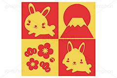 卯年,初日の出,富士山,梅の花,松,お正月,正月,年賀状,うさぎキャラクター,干支,うさぎ,ウサギ,卯,兎,兔,ラビット,イラスト,キャラクター,動物,小動物,ポップ,可愛い,かわいい,カワイイ,挿絵,挿し絵,newyear,illustration,POP,winter,rabbit,character,卯年年賀状