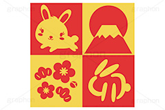 卯年,初日の出,富士山,梅の花,松,お正月,正月,年賀状,うさぎキャラクター,干支,うさぎ,ウサギ,卯,兎,兔,ラビット,イラスト,キャラクター,動物,小動物,ポップ,可愛い,かわいい,カワイイ,挿絵,挿し絵,newyear,illustration,POP,winter,rabbit,character,卯年年賀状