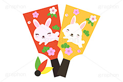 ウサギの羽子板,羽子板,羽根つき,羽付き,お正月遊び,遊び,伝統,習わし,梅,梅の花,うさぎキャラクター,干支,卯年,お正月,正月,年賀状,うさぎ,ウサギ,卯,兎,兔,ラビット,イベント,冬,行事,イラスト,キャラクター,動物,小動物,ポップ,可愛い,かわいい,カワイイ,挿絵,挿し絵,newyear,illustration,POP,winter,rabbit,character,japan,卯年年賀状