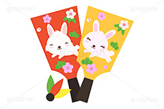 ウサギの羽子板,羽子板,羽根つき,羽付き,お正月遊び,遊び,伝統,習わし,梅,梅の花,うさぎキャラクター,干支,卯年,お正月,正月,年賀状,うさぎ,ウサギ,卯,兎,兔,ラビット,イベント,冬,行事,イラスト,キャラクター,動物,小動物,ポップ,可愛い,かわいい,カワイイ,挿絵,挿し絵,newyear,illustration,POP,winter,rabbit,character,japan,卯年年賀状