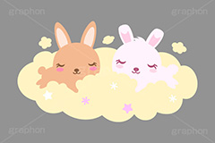 おやすみうさぎ,居眠りをするウサギ,おやすみ,居眠り,寝落ち,寝る,睡眠,いびき,ウトウト,うとうと,雲,もくもく,ふわふわ,フワフワ,うさぎキャラクター,干支,卯年,お正月,正月,年賀状,うさぎ,ウサギ,卯,兎,兔,ラビット,イラスト,キャラクター,動物,小動物,ポップ,可愛い,かわいい,カワイイ,メルヘン,挿絵,挿し絵,newyear,illustration,POP,winter,rabbit,character,sleep,卯年年賀状