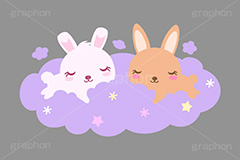 おやすみうさぎ,居眠りをするウサギ,おやすみ,居眠り,寝落ち,寝る,睡眠,いびき,ウトウト,うとうと,雲,もくもく,ふわふわ,フワフワ,うさぎキャラクター,干支,卯年,お正月,正月,年賀状,うさぎ,ウサギ,卯,兎,兔,ラビット,イラスト,キャラクター,動物,小動物,ポップ,可愛い,かわいい,カワイイ,メルヘン,挿絵,挿し絵,newyear,illustration,POP,winter,rabbit,character,sleep,卯年年賀状