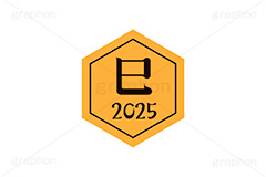 巳年2025ステッカー,巳年,巳,へび,2025,干支ステッカー,ステッカー,干支,お正月,正月,年賀状,和風,はんこ,ハンコ,印鑑,スタンプ,イベント,ニューイヤー,冬,行事,イラスト,newyear,illustration,japan