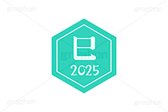 巳年2025ステッカー,巳年,巳,へび,2025,干支ステッカー,ステッカー,干支,お正月,正月,年賀状,和風,はんこ,ハンコ,印鑑,スタンプ,イベント,ニューイヤー,冬,行事,イラスト,newyear,illustration,japan