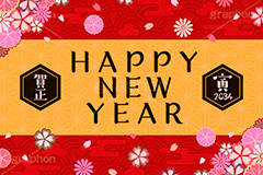 HAPPY NEW YEAR,賀正,干支,寅年,寅,2034,ニューイヤー,ハッピーニューイヤー,カウントダウン,新年,アニバーサリー,年賀,年賀状,お正月,正月,年明け,和柄,和,和風,文字,台詞,キーワード,ワード,タイトル,メッセージ,イベント,行事,風習,雲,花柄,花びら,派手,豪華,event,word,keyword,title,message,anniversary,japan