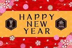 HAPPY NEW YEAR,賀正,干支,丑年,丑,2033,ニューイヤー,ハッピーニューイヤー,カウントダウン,新年,アニバーサリー,年賀,年賀状,お正月,正月,年明け,和柄,和,和風,文字,台詞,キーワード,ワード,タイトル,メッセージ,イベント,行事,風習,雲,花柄,花びら,派手,豪華,event,word,keyword,title,message,anniversary,japan
