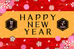 HAPPY NEW YEAR,賀正,干支,子年,子,2032,ニューイヤー,ハッピーニューイヤー,カウントダウン,新年,アニバーサリー,年賀,年賀状,お正月,正月,年明け,和柄,和,和風,文字,台詞,キーワード,ワード,タイトル,メッセージ,イベント,行事,風習,雲,花柄,花びら,派手,豪華,event,word,keyword,title,message,anniversary,japan