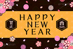 HAPPY NEW YEAR,賀正,干支,酉年,酉,2029,ニューイヤー,ハッピーニューイヤー,カウントダウン,新年,アニバーサリー,年賀,年賀状,お正月,正月,年明け,和柄,和,和風,文字,台詞,キーワード,ワード,タイトル,メッセージ,イベント,行事,風習,雲,花柄,花びら,派手,豪華,event,word,keyword,title,message,anniversary,japan