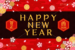 HAPPY NEW YEAR,賀正,干支,酉年,酉,2029,ニューイヤー,ハッピーニューイヤー,カウントダウン,新年,アニバーサリー,年賀,年賀状,お正月,正月,年明け,和柄,和,和風,文字,台詞,キーワード,ワード,タイトル,メッセージ,イベント,行事,風習,雲,花柄,花びら,派手,豪華,event,word,keyword,title,message,anniversary,japan