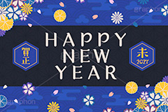HAPPY NEW YEAR,賀正,干支,未年,未,2027,ニューイヤー,ハッピーニューイヤー,カウントダウン,新年,アニバーサリー,年賀,年賀状,お正月,正月,年明け,和柄,和,和風,文字,台詞,キーワード,ワード,タイトル,メッセージ,イベント,行事,風習,雲,花柄,花びら,派手,豪華,event,word,keyword,title,message,anniversary,japan