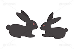 黒うさぎ,シンプルうさぎイラスト,うさぎ,ウサギ,卯,兎,兔,ラビット,干支,卯年,お正月,正月,年賀状,イラスト,イースター,月見,お月見,動物,小動物,挿絵,挿し絵,newyear,illustration,POP,winter,rabbit,easter,卯年年賀状