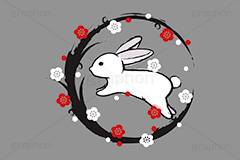 飛躍,白うさぎ,うさぎ,ウサギ,卯,兎,兔,ラビット,跳ねる,ジャンプ,梅の花,干支,卯年,お正月,正月,年賀状,イラスト,月見,お月見,動物,小動物,挿絵,挿し絵,手描き,筆絵,和風,筆字,newyear,illustration,POP,winter,rabbit,japan,卯年年賀状