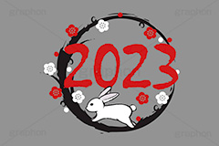 2023,飛躍,白うさぎ,うさぎ,ウサギ,卯,兎,兔,ラビット,跳ねる,ジャンプ,梅の花,干支,卯年,お正月,正月,年賀状,イラスト,月見,お月見,動物,小動物,挿絵,挿し絵,手描き,筆絵,和風,筆字,newyear,illustration,POP,winter,rabbit,japan,卯年年賀状