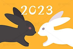 シンプルうさぎイラスト,2023,うさぎ,ウサギ,兎,兔,白うさぎ,黒うさぎ,ラビット,干支,お正月,正月,年賀状,イラスト,シンプル,動物,小動物,挿絵,挿し絵,newyear,illustration,POP,winter,rabbit,japan,卯年年賀状