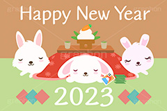 寝正月,こたつむり,こたつ,コタツ,カルタ,かるた,お正月遊び,初夢,寝る,2023,HAPPY NEW YEAR,うさぎキャラクター,干支,卯年,お正月,正月,年賀状,うさぎ,ウサギ,卯,兎,兔,ラビット,イベント,冬,行事,イラスト,キャラクター,動物,小動物,ポップ,可愛い,かわいい,カワイイ,ねる,うたた寝,転寝,居眠り,おうち,お家,温か,暖か,鏡餅,鏡もち,newyear,illustration,POP,winter,rabbit,character,japan,carrot,卯年年賀状