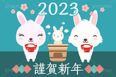 お雑煮を食べるウサギ,お雑煮,もち,おもち,餅,焼き餅,七輪,2023,謹賀新年,うさぎキャラクター,干支,卯年,お正月,正月,年賀状,うさぎ,ウサギ,卯,兎,兔,ラビット,イベント,冬,行事,イラスト,キャラクター,動物,小動物,ポップ,可愛い,かわいい,カワイイ,newyear,illustration,POP,winter,rabbit,character,japan,卯年年賀状